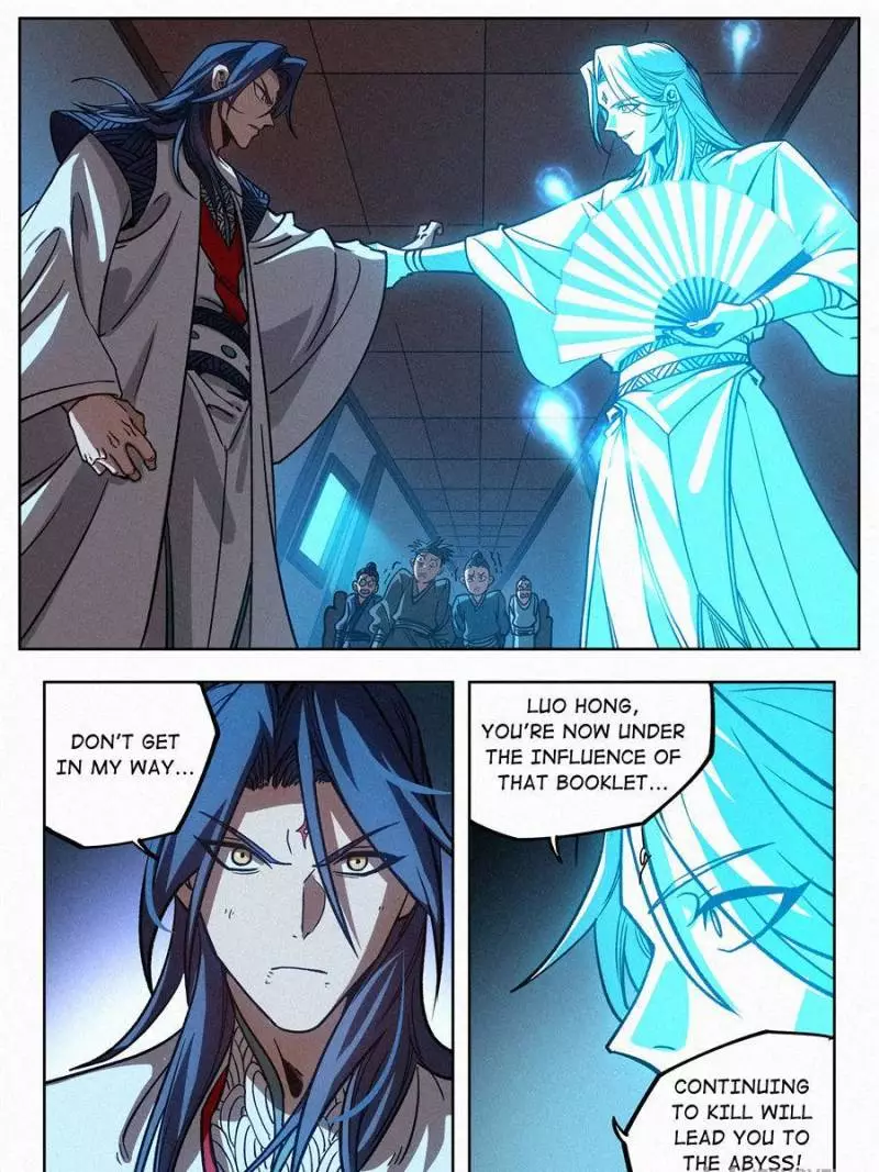 Young Master Is Too Righteous - 57 page 30-305ea32e