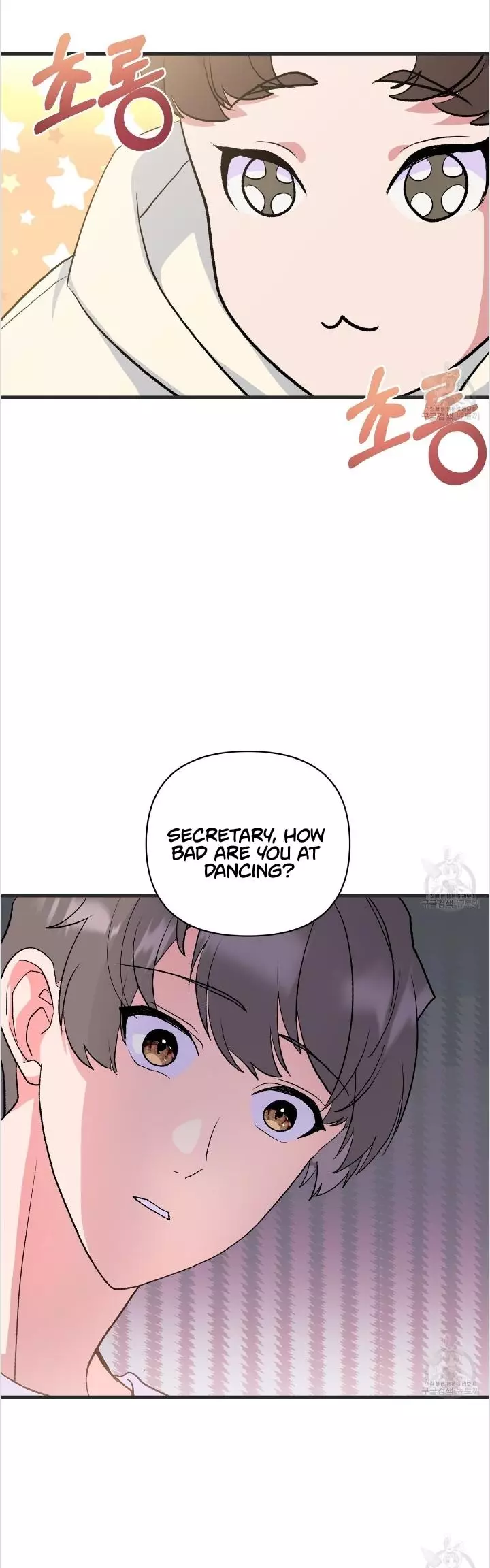 The Secretary's Debut Project - 4 page 16-8d7bd2ce