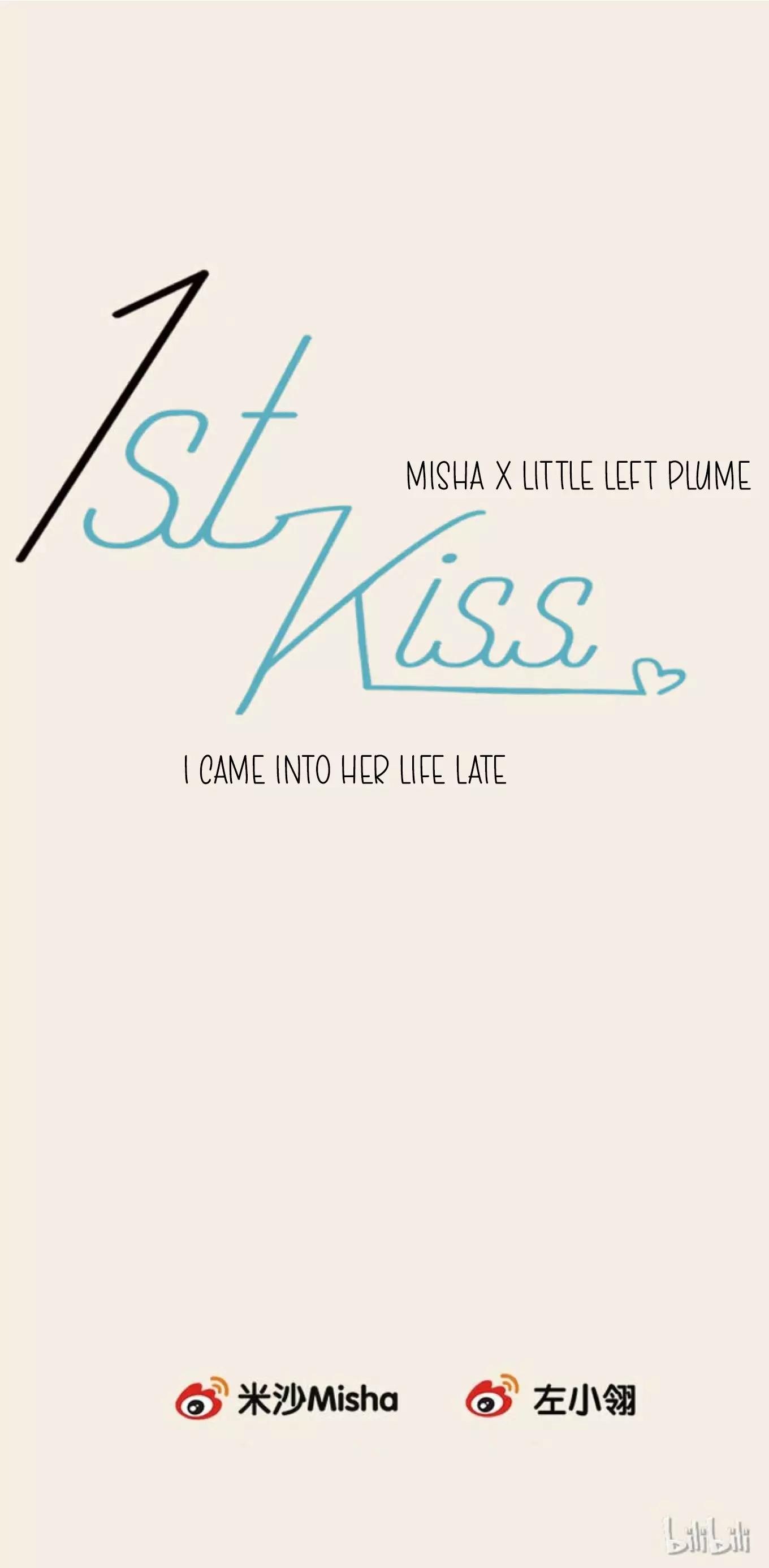 1St Kiss - 4 page 26-5de527d4