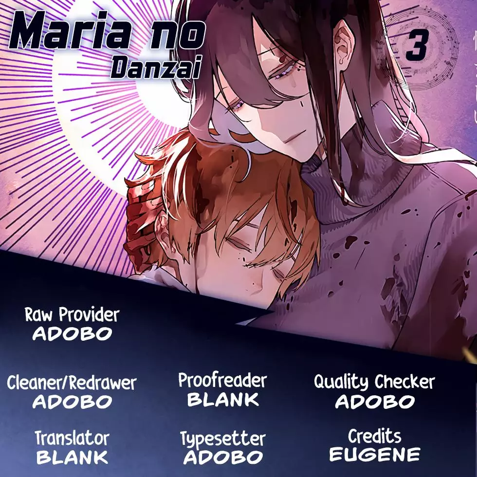 Maria No Danzai - 3 page 1-feb5d212