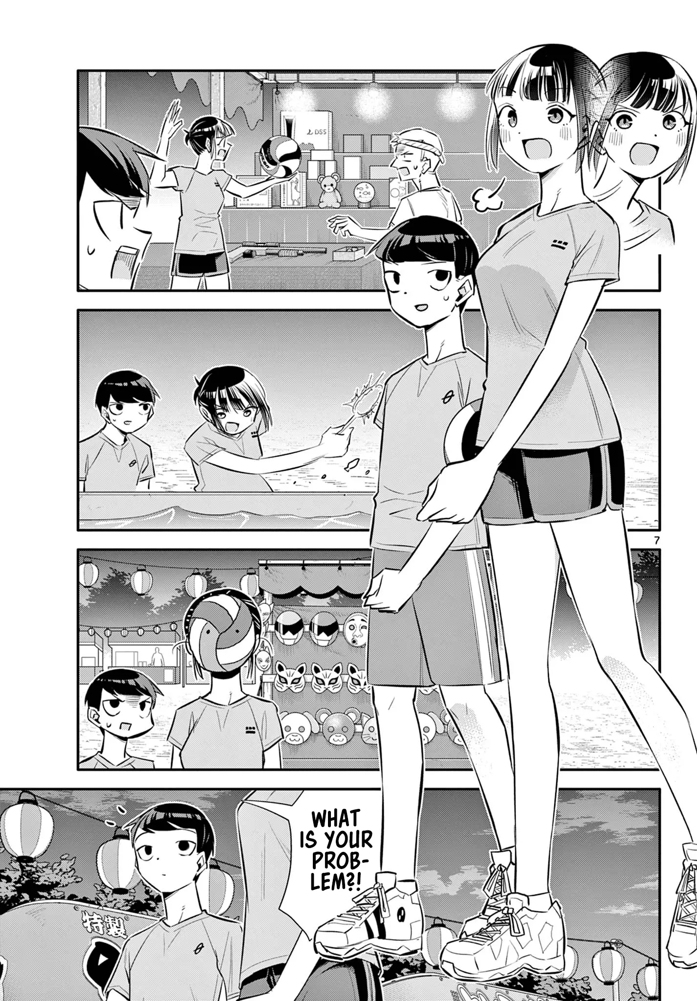 Chiisai Boku No Haru - 24 page 7-75dae0e7