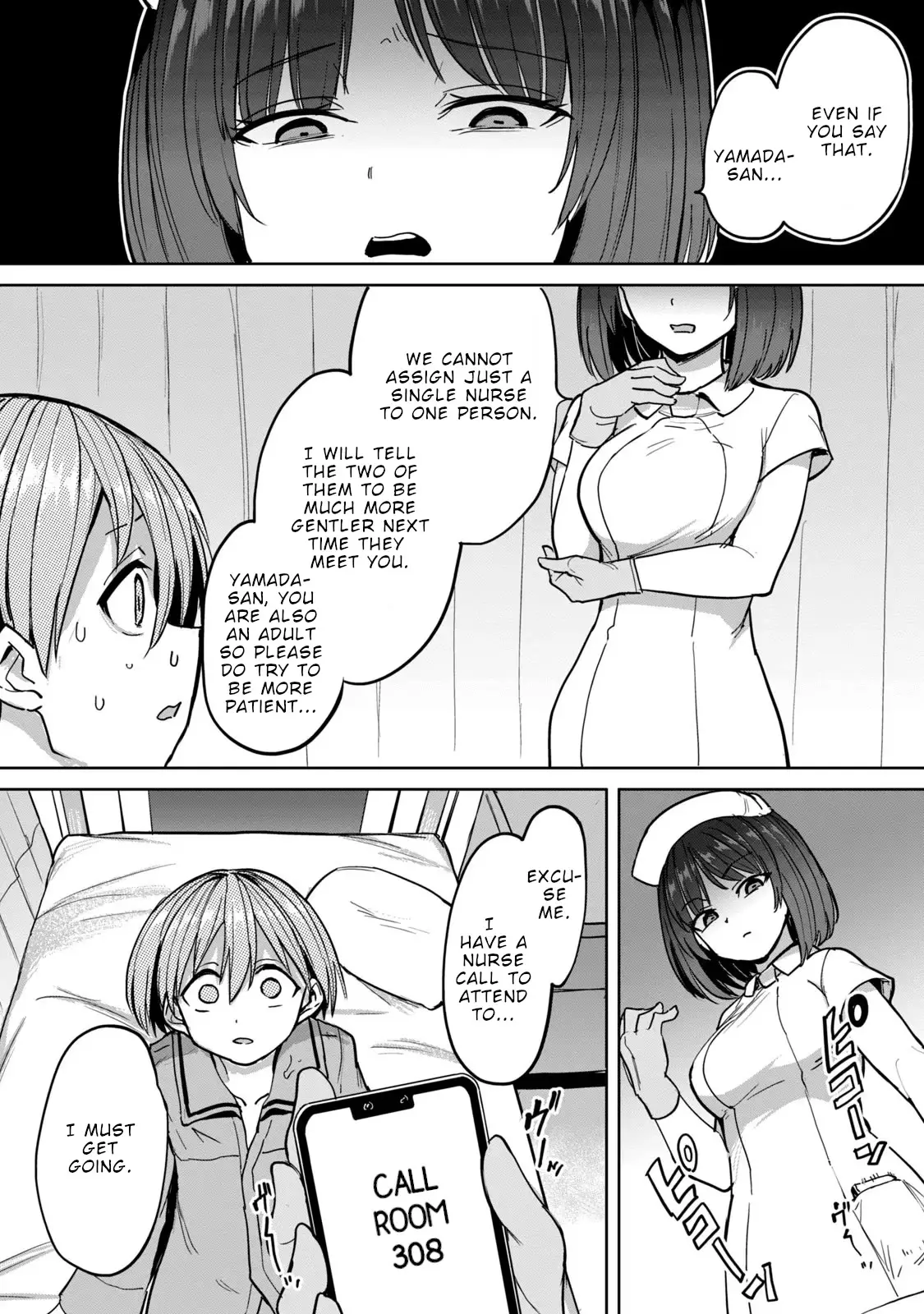 Semen Extraction Ward (All-Ages Version) - 4 page 15-f43f808f