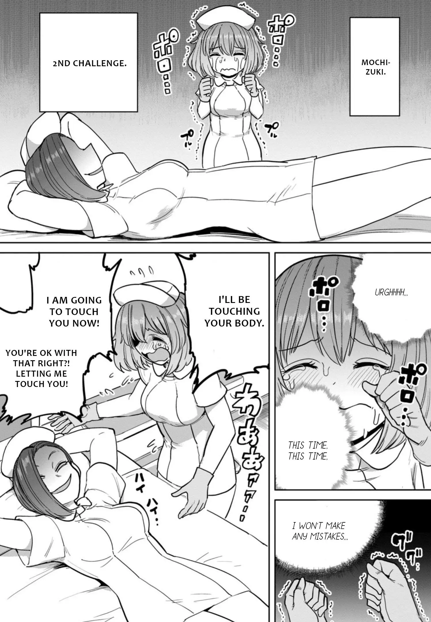 Semen Extraction Ward (All-Ages Version) - 9 page 8-89829fb7