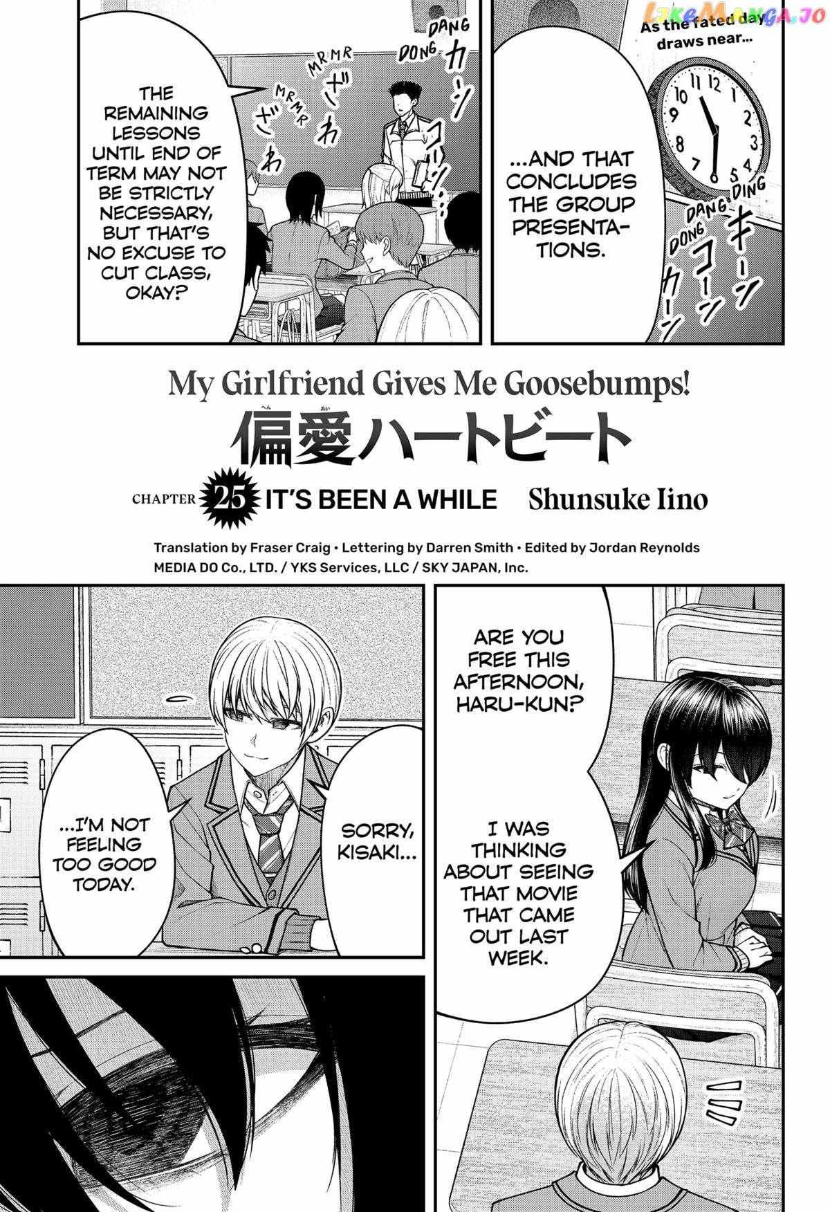 My Girlfriend Gives Me Goosebumps! - 25 page 1-043b5ce4