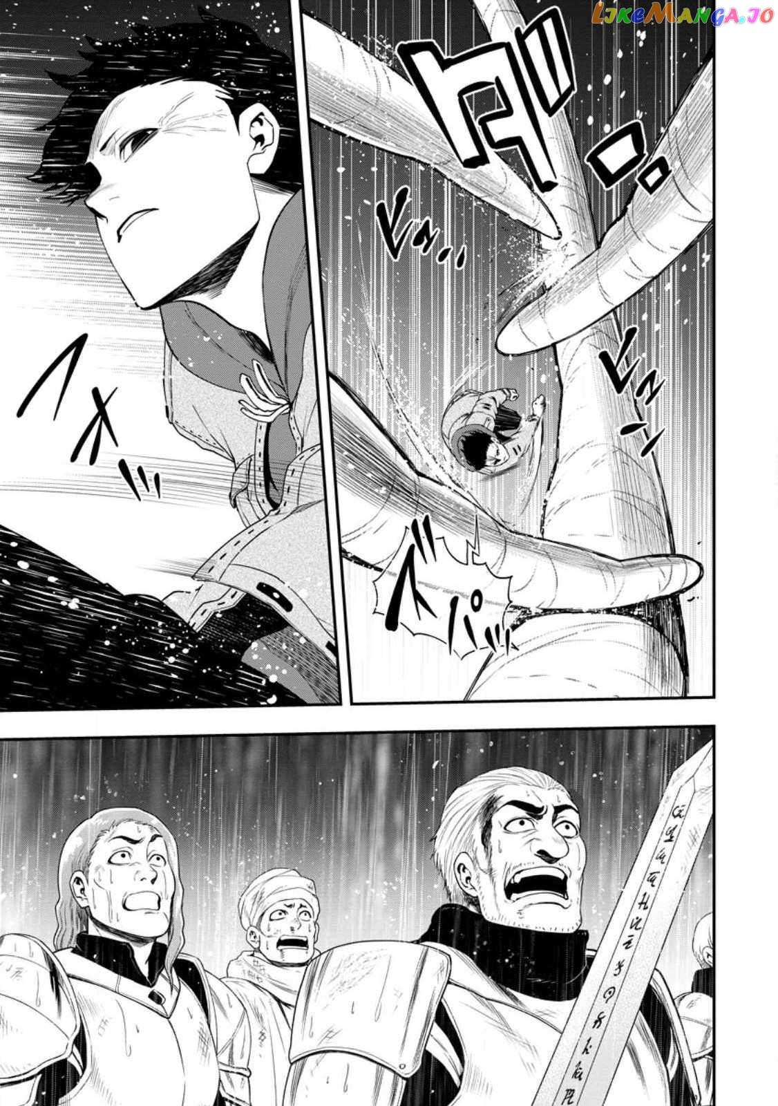 Zatsuyou Fuyojutsushi Ga Jibun No Saikyou Ni Kizuku Made - 18.4 page 6-72feeff3