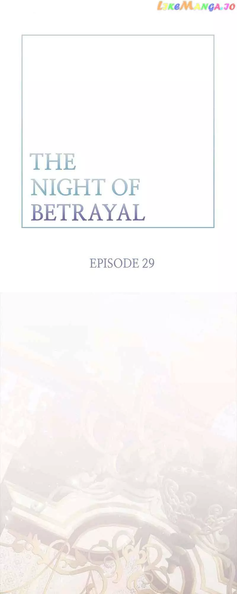 Thank You For Your Betrayal - 29 page 16-59cd6f48