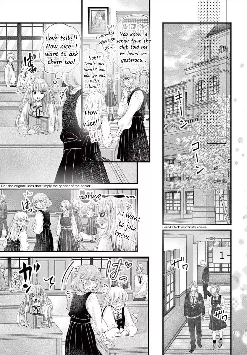 Kyo Mo Hajime-Senpai Ga Sukisugiru - 5 page 11-aecb67f2