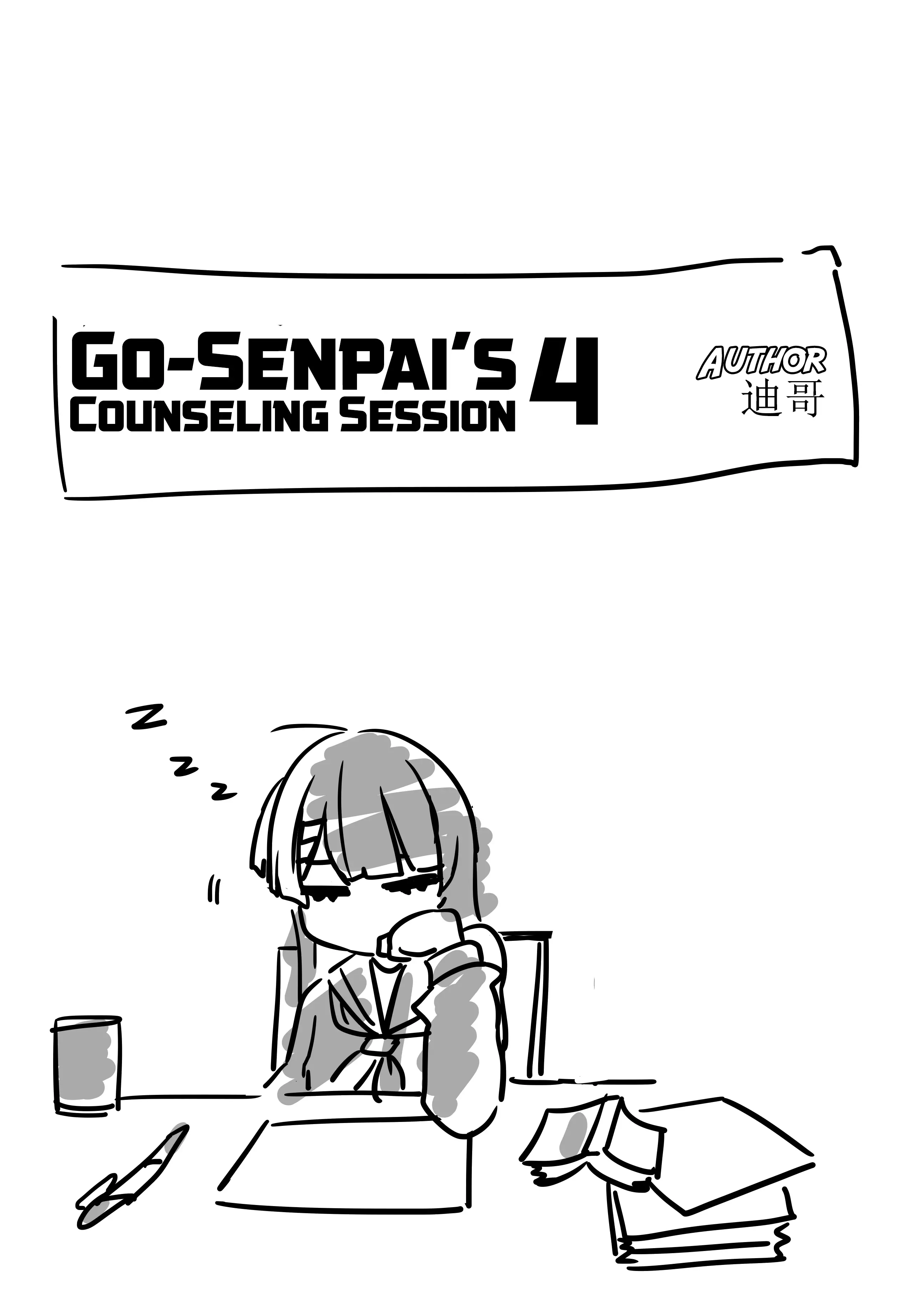Read Go-Senpai's Counselling Session 7 - Oni Scan