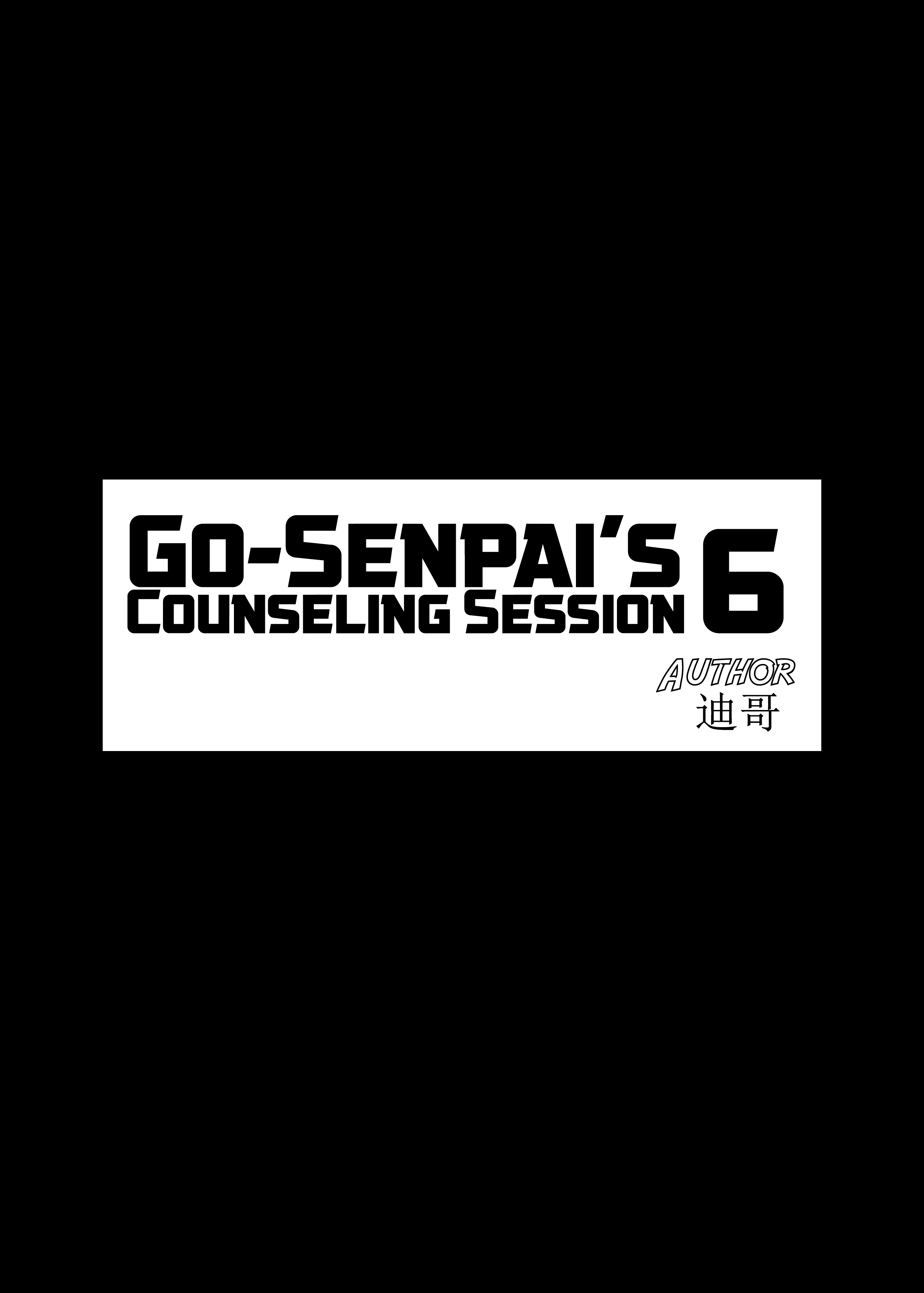 Read Go-Senpai's Counselling Session 7 - Oni Scan