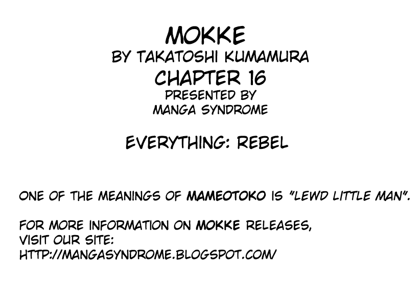Mokke - 16 page 30-1083abf8