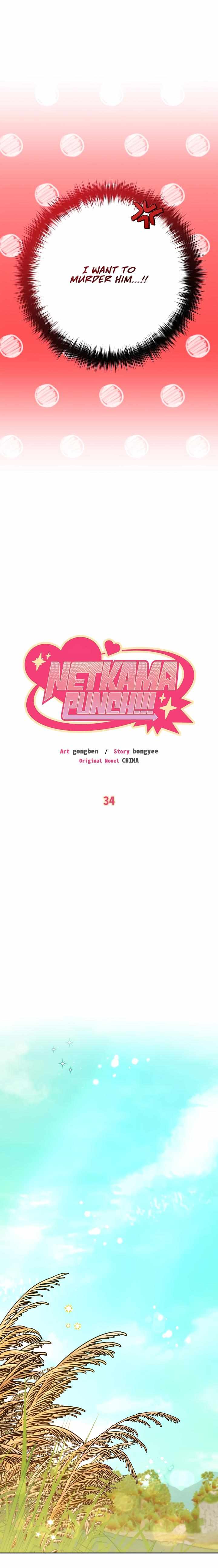 Netkama Punch!!! - 34 page 8-4b23e4b6