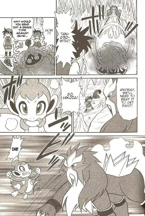 Pokémon Try Adventure - 4 page 8-ecb84121