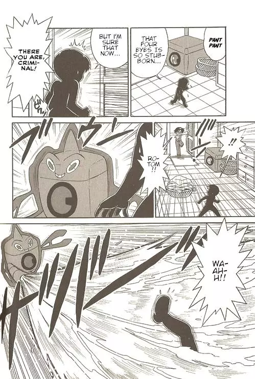 Pokémon Try Adventure - 8 page 5-e57a86a0