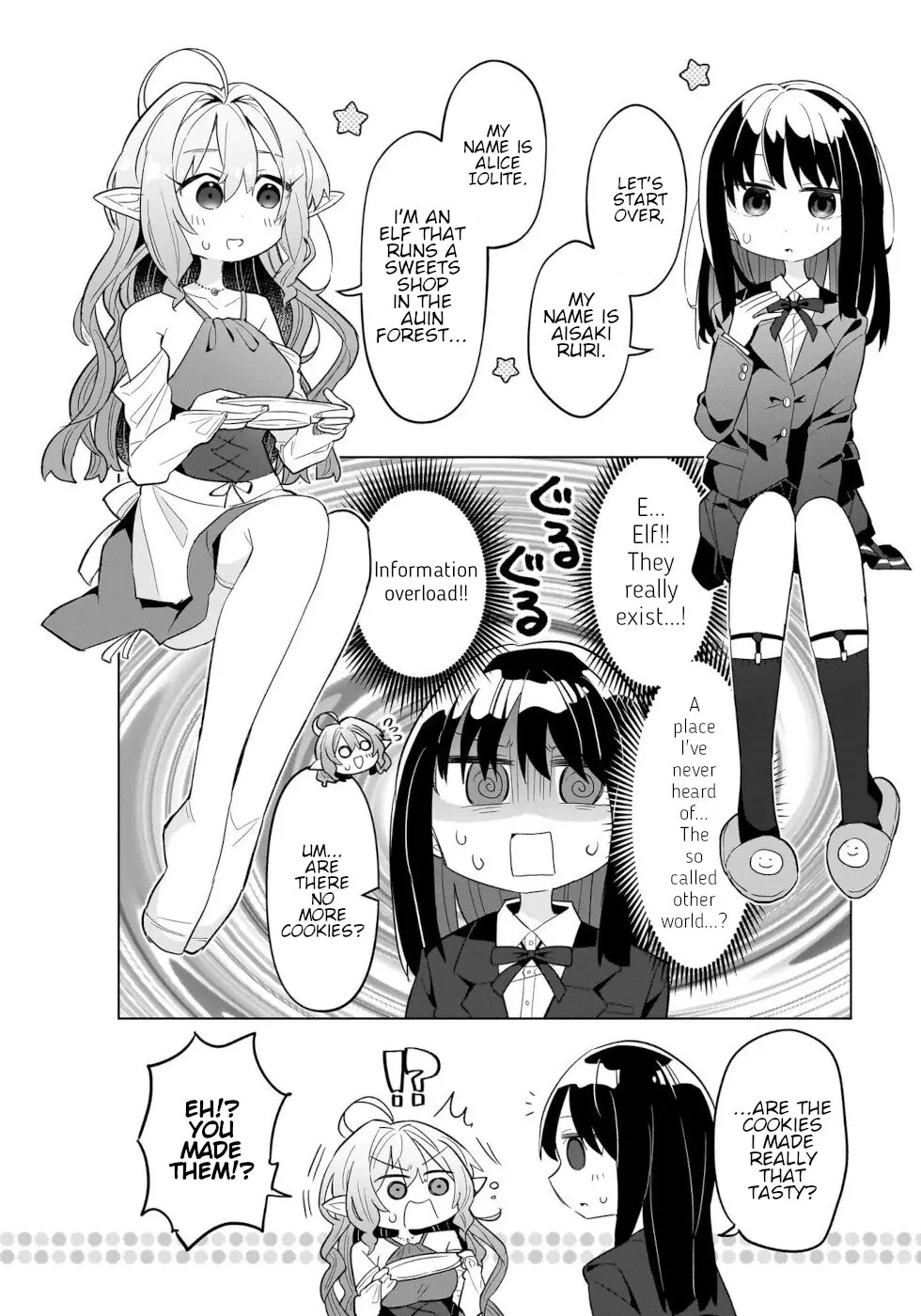 Sweets, Elf, And A High School Girl - 1 page 17-22121e9f