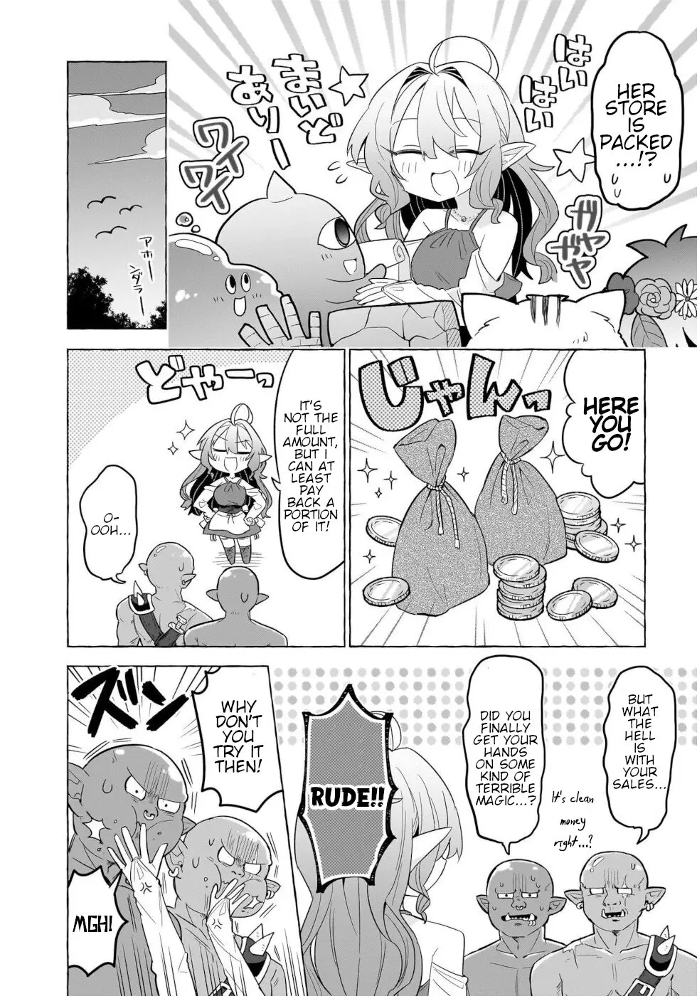 Sweets, Elf, And A High School Girl - 1 page 33-e9b39f32