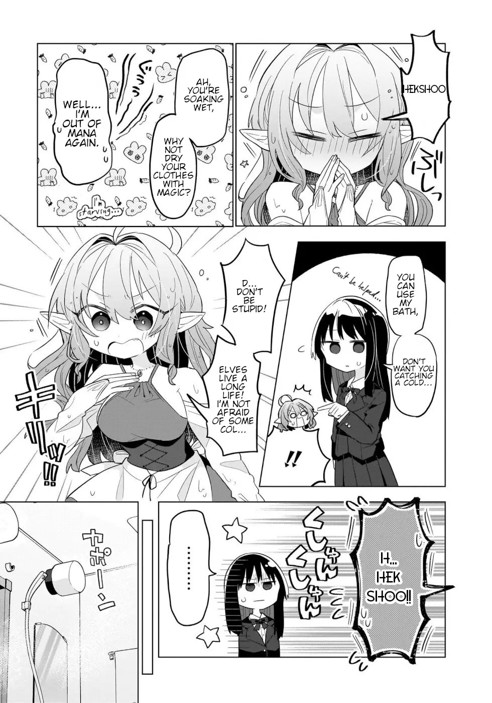 Sweets, Elf, And A High School Girl - 2 page 5-c54118b7
