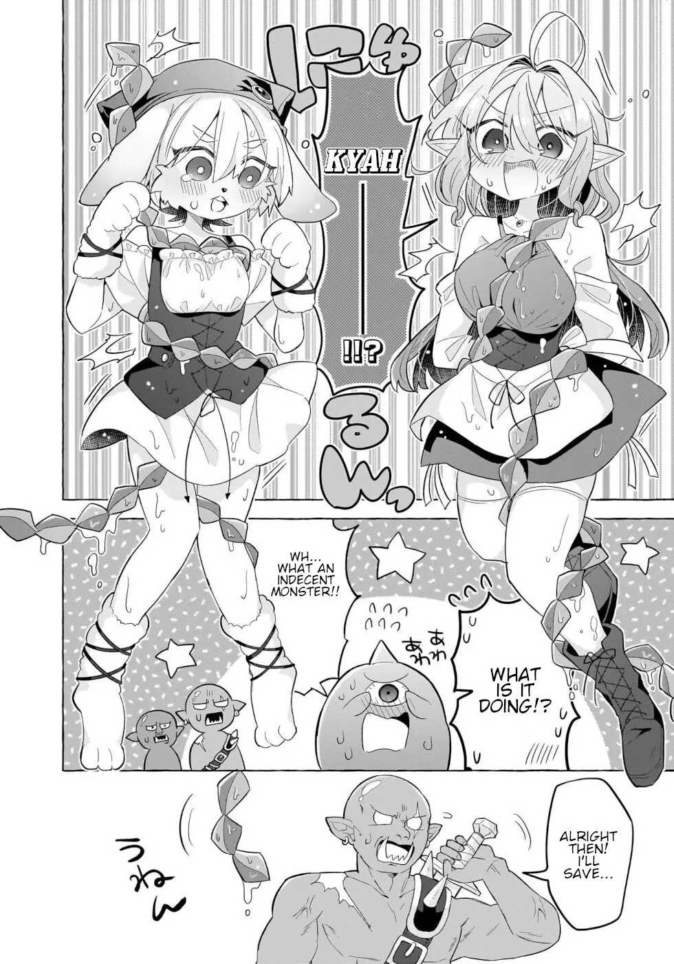 Sweets, Elf, And A High School Girl - 3 page 4-8de2fad8