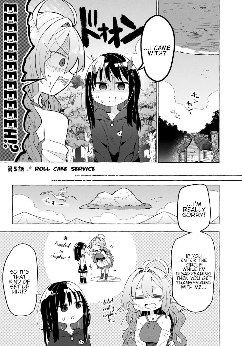Sweets, Elf, And A High School Girl - 5 page 1-c6de350b