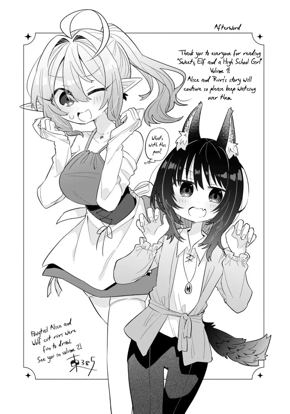 Sweets, Elf, And A High School Girl - 5 page 29-da5d94dc