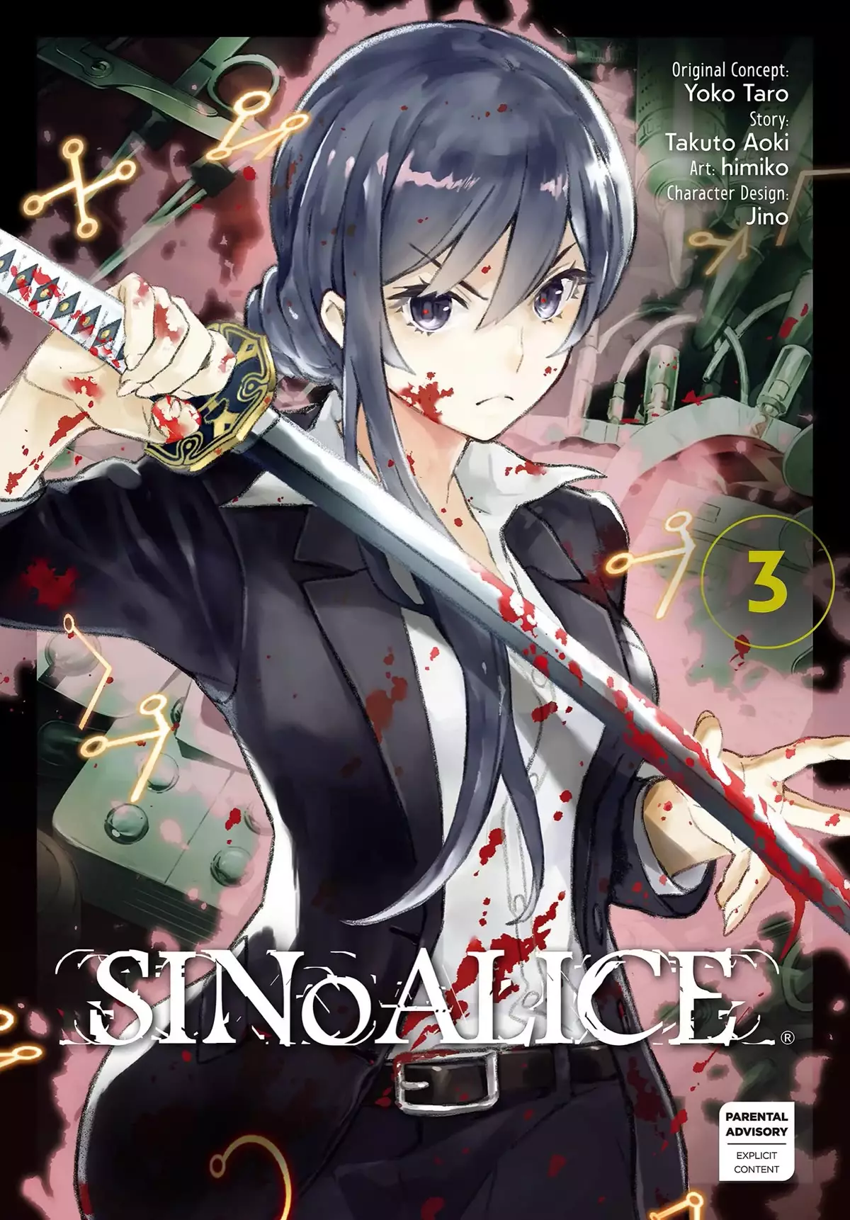Sinoalice - 8 page 1-3d10ee43