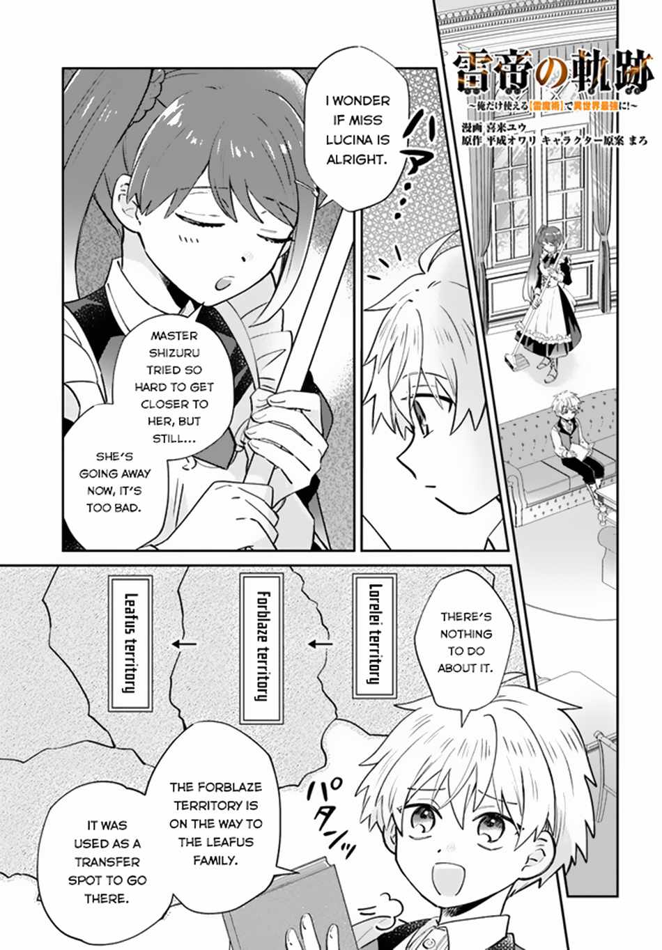 Path Of The Thunder Emperor ~Becoming The Strongest In Another World With [Thunder Magic] Which Only I Can Use! - 5 page 2-96d55842