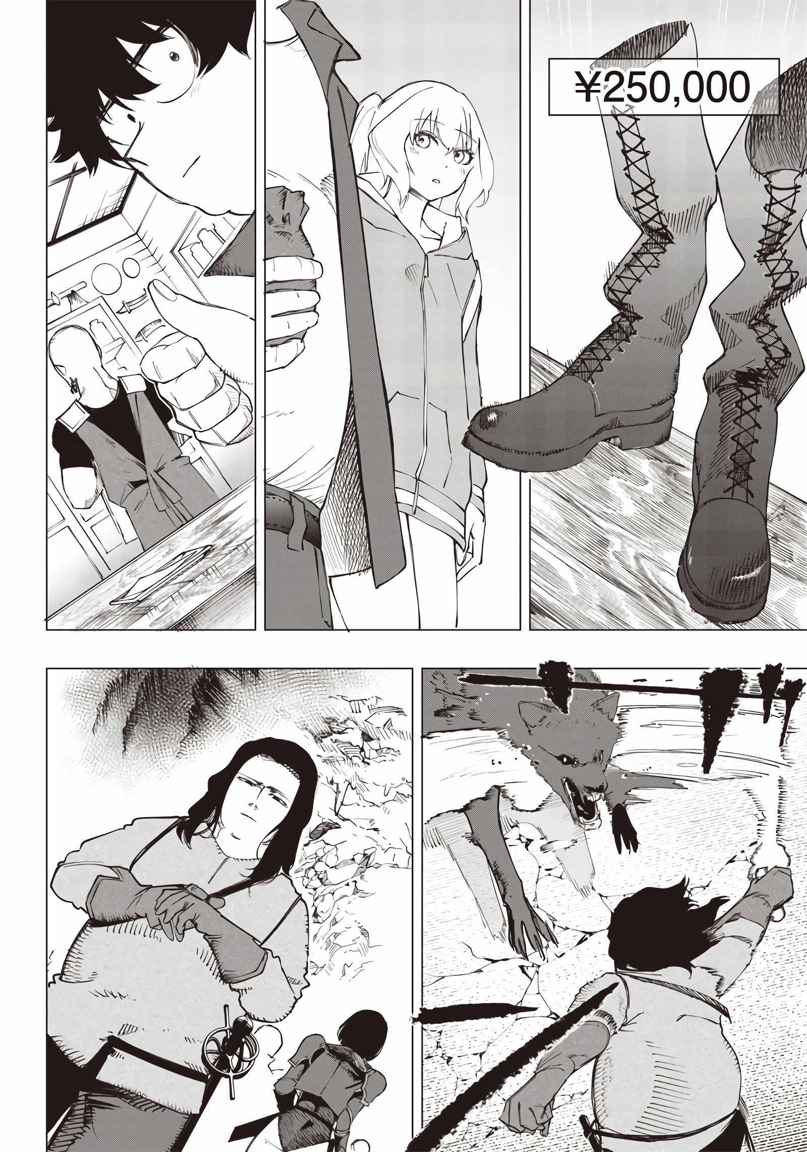 Saiaku No Avalon - 12 page 13-3d01f95f