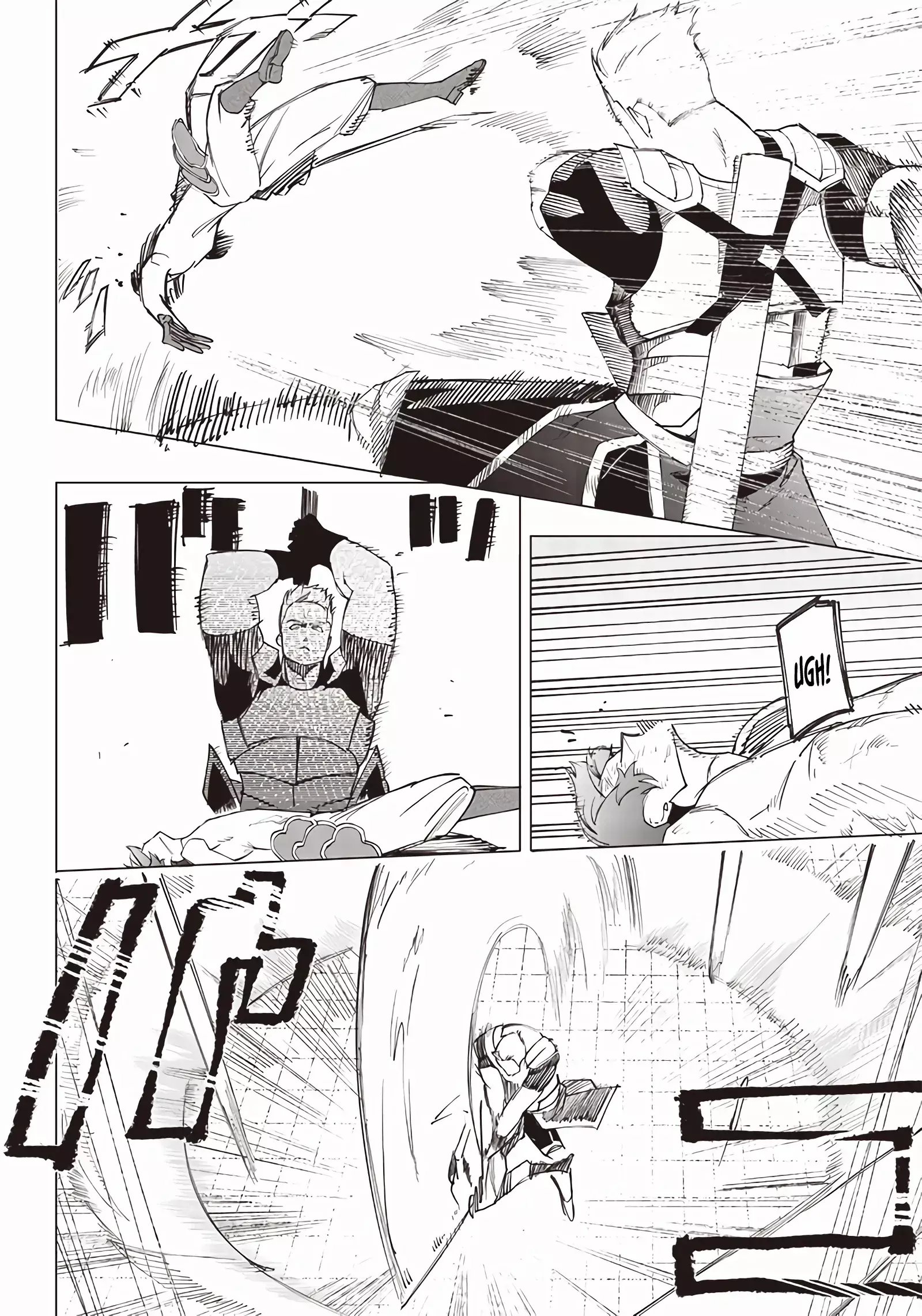 Saiaku No Avalon - 14 page 19-fd6c075f