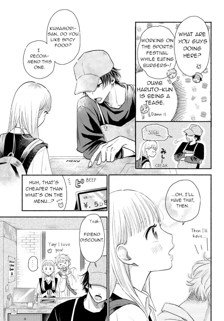 Futarijime Romantic - 1 page 25-6bdfebe1