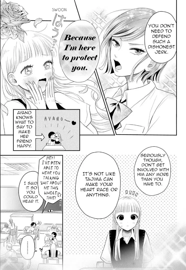 Futarijime Romantic - 4 page 5-add1d95e