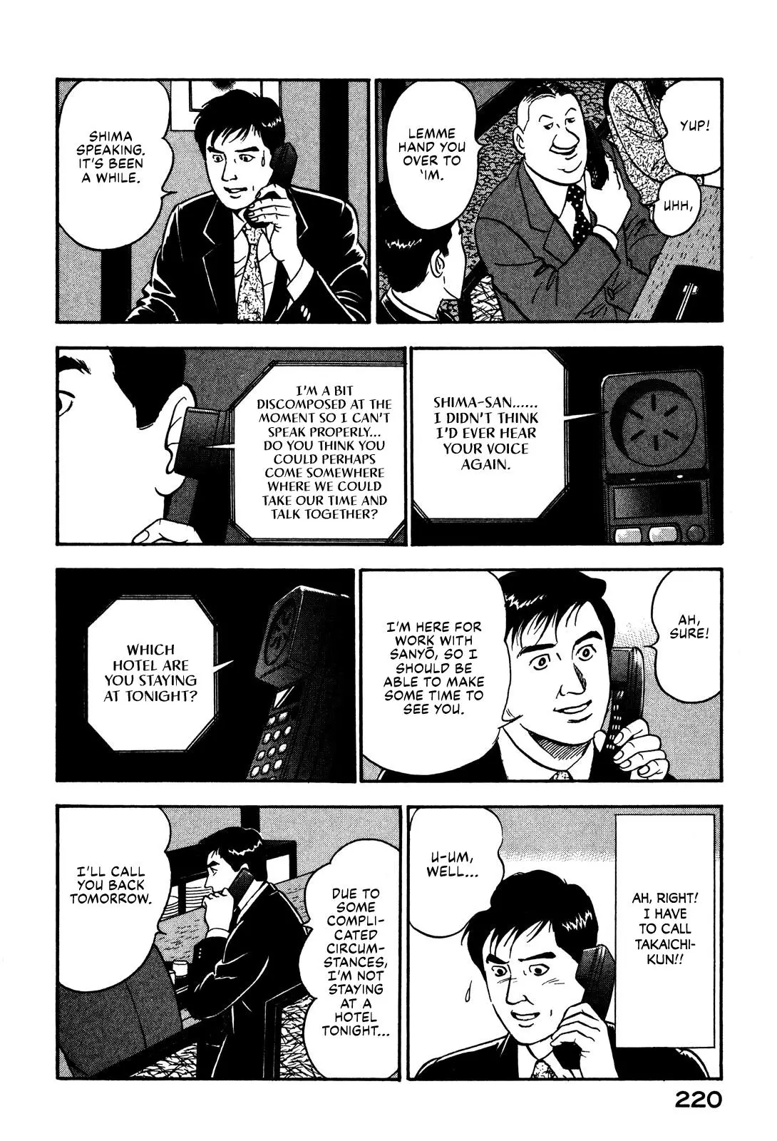 Division Chief Shima Kōsaku - 33 page 10-0efafa85