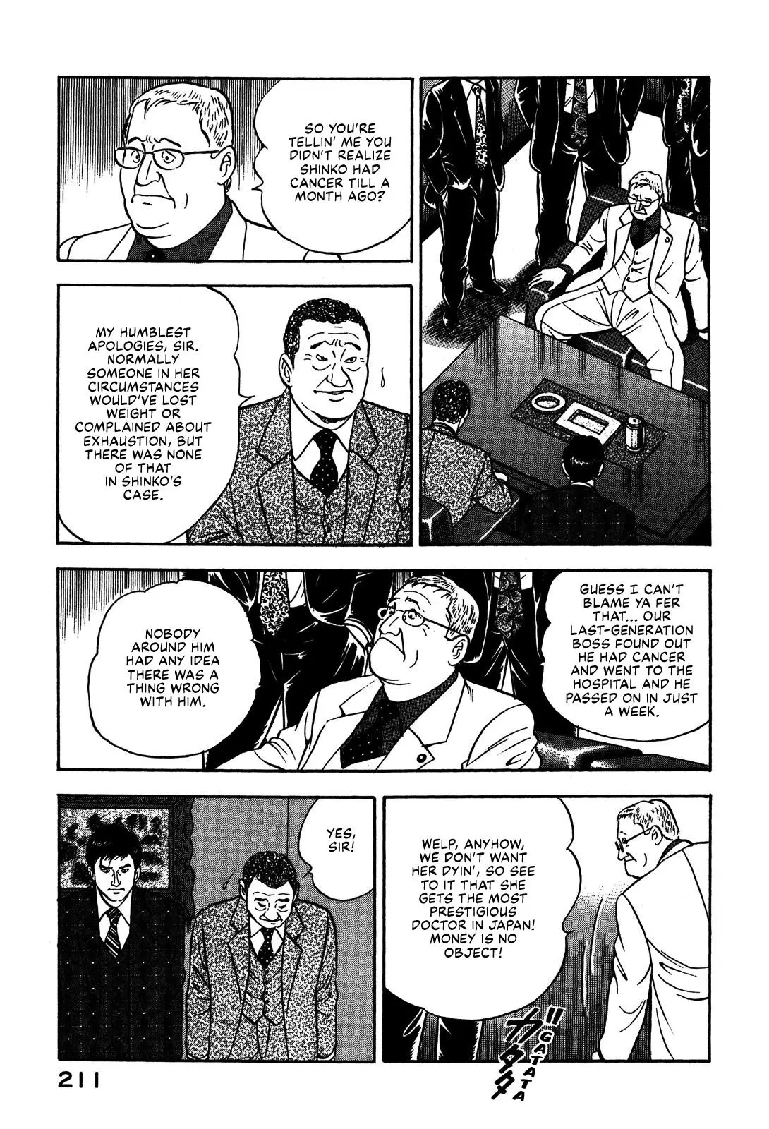 Division Chief Shima Kōsaku - 59 page 5-c054f070