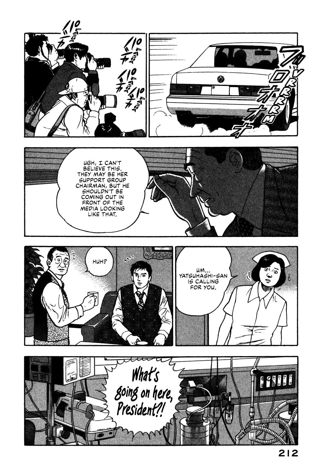 Division Chief Shima Kōsaku - 59 page 6-76aded71