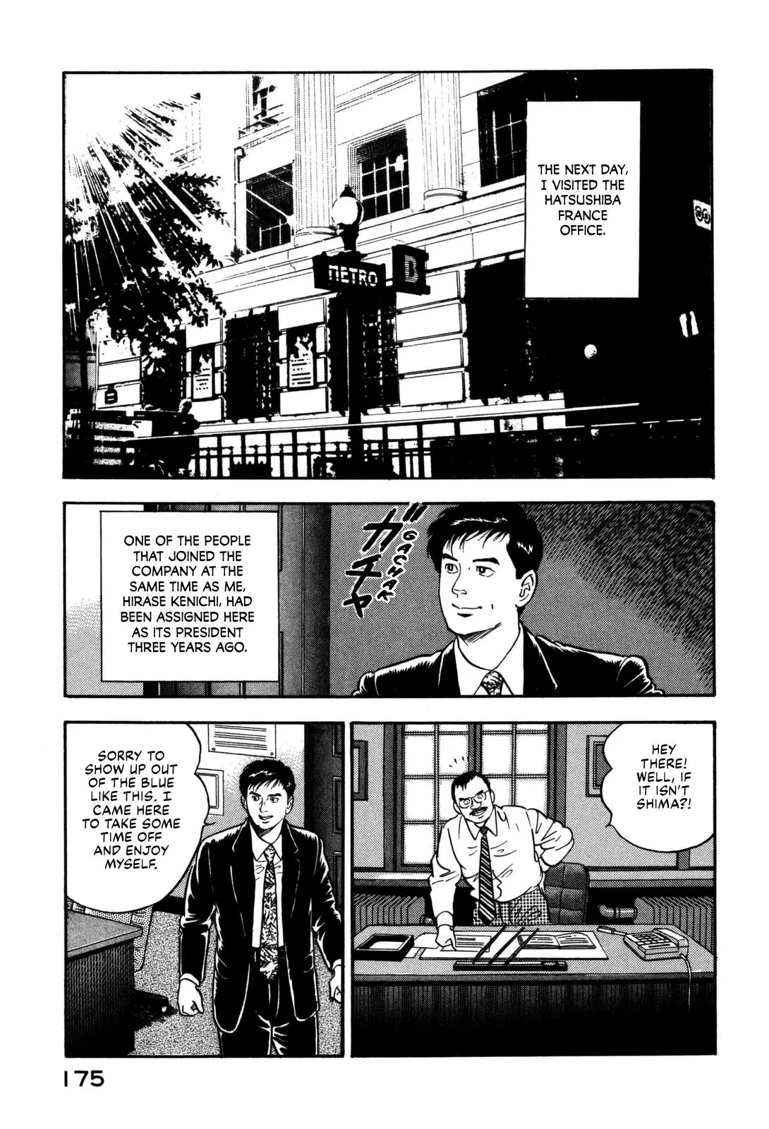 Division Chief Shima Kōsaku - 9 page 9-c046a07f