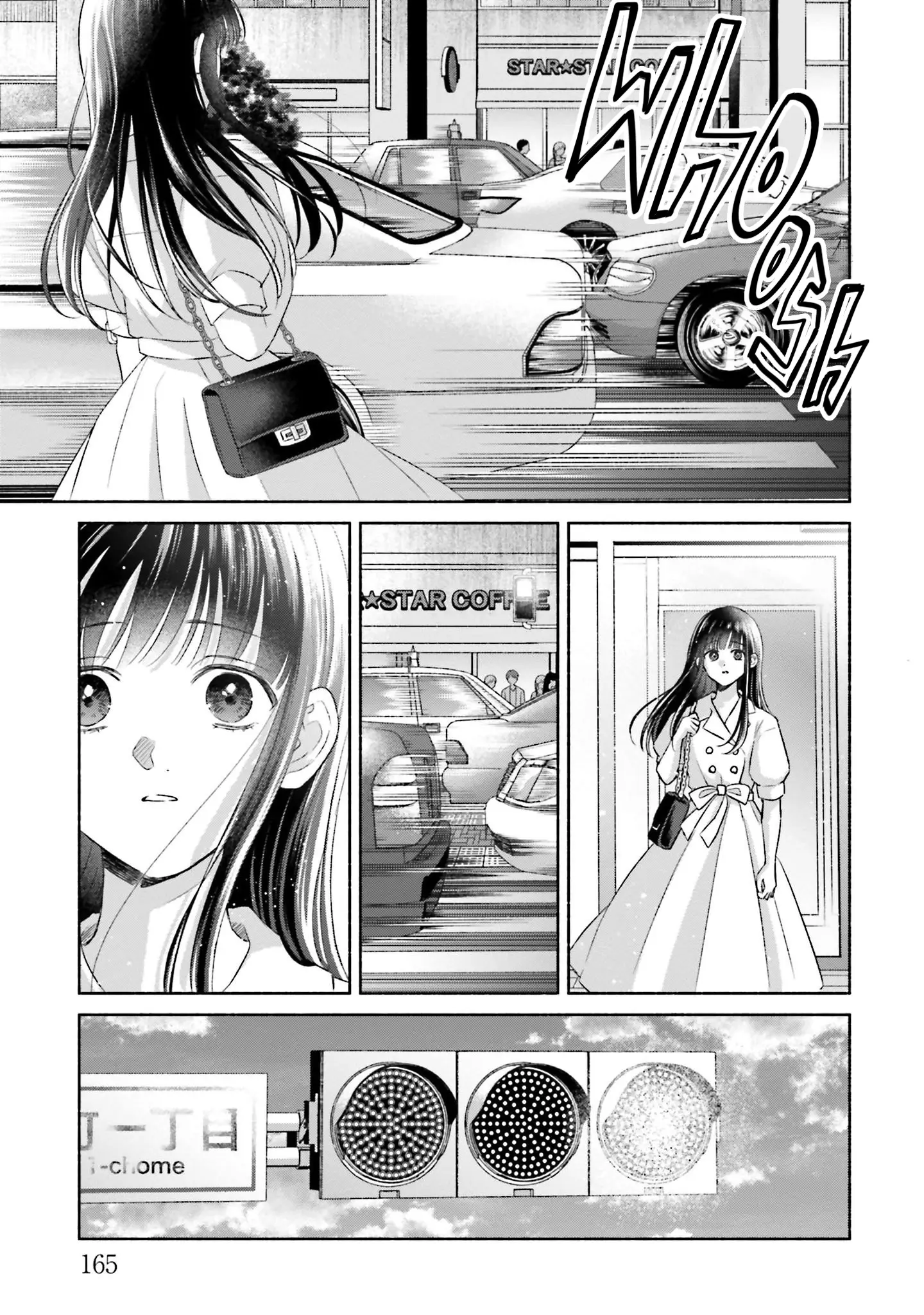 Rinko-Chan To Himosugara - 24 page 21-1f3c7b41