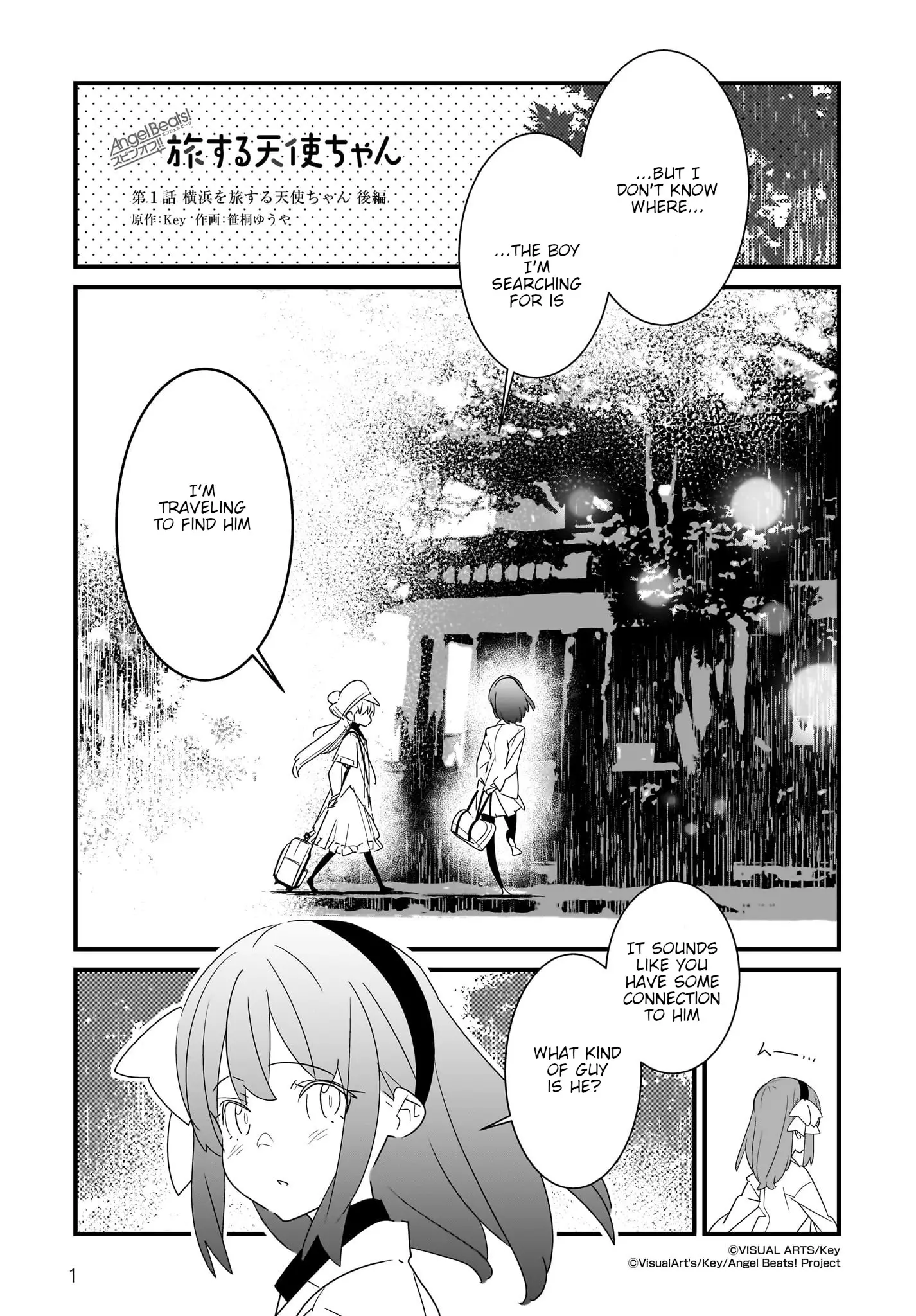 Angel Beats! Tabisuru Tenshi-Chan - 1.2 page 2-dd4fd73e