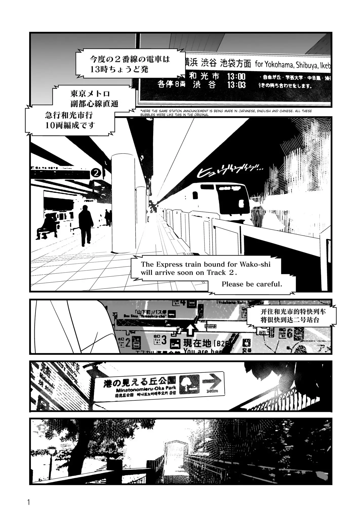 Angel Beats! Tabisuru Tenshi-Chan - 1 page 1-d26f9684