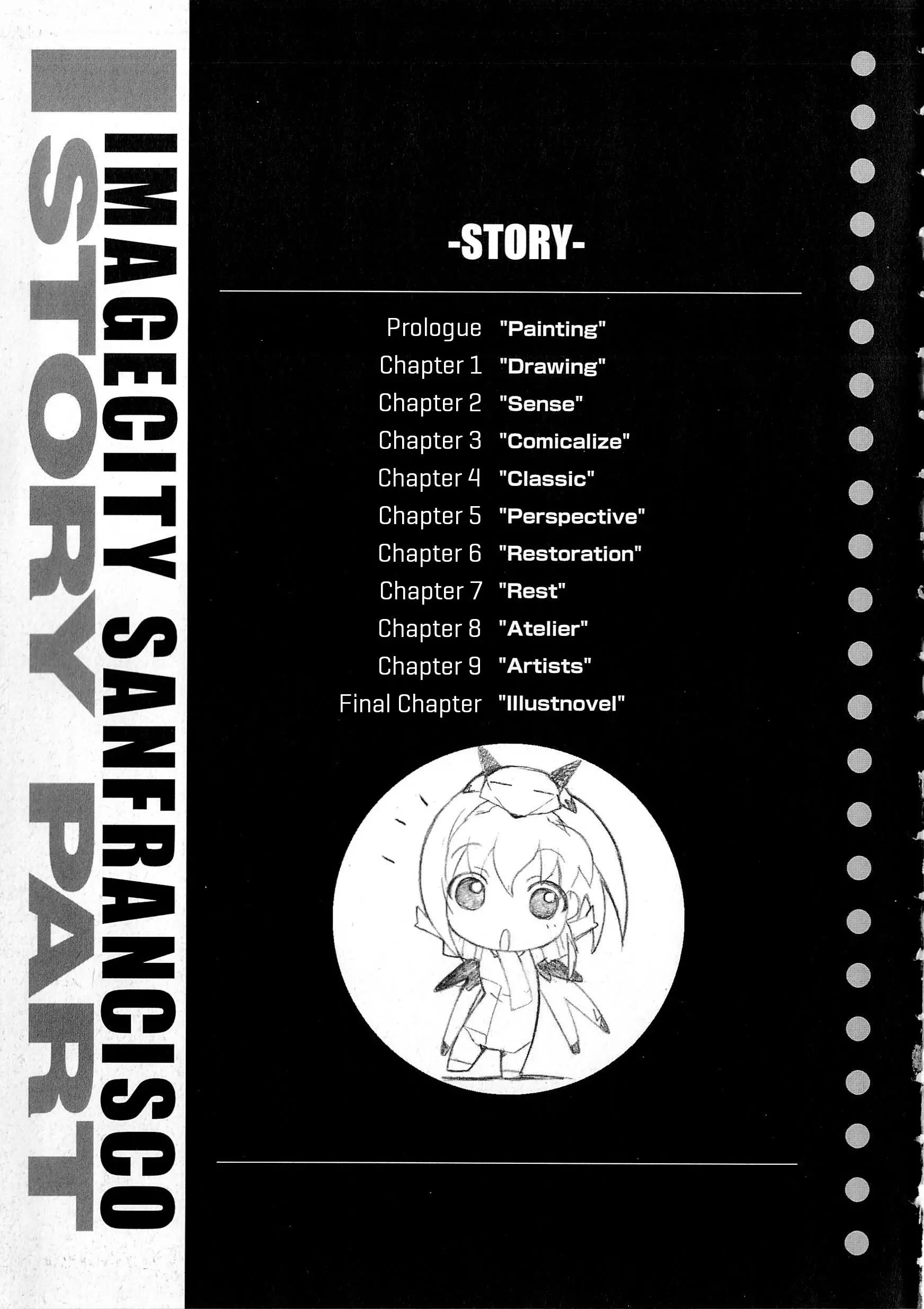 Souga Toshi S.f - 0 page 12-475c5698