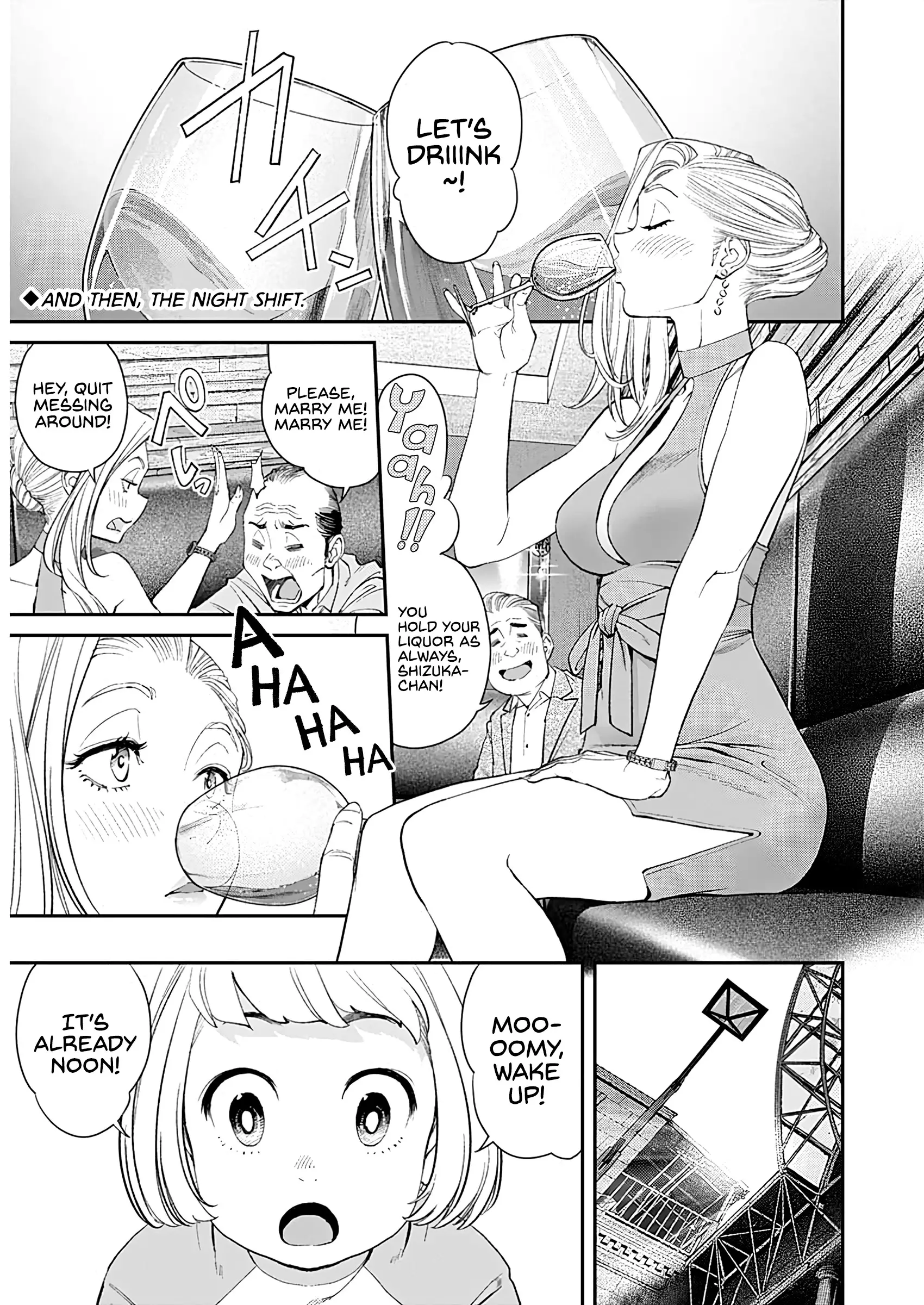 Sora Wo Matotte - 13 page 2-50f8af3e