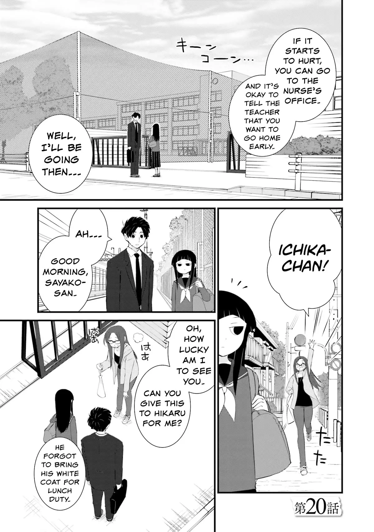 Sonna Kazoku Nara Sutechaeba? - 20 page 1-9c99f1be