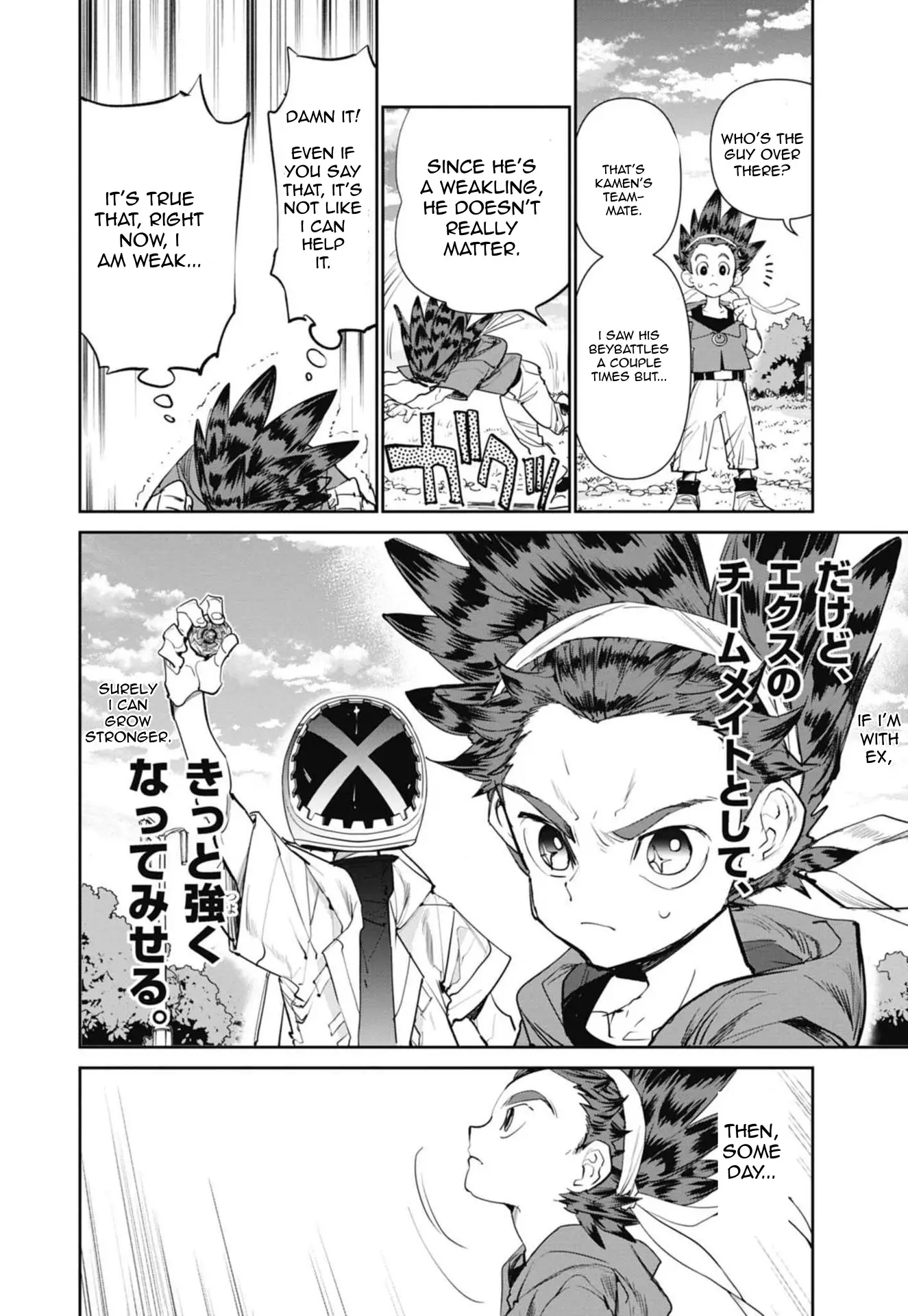 Beyblade X - 2 page 5-1fc6d185
