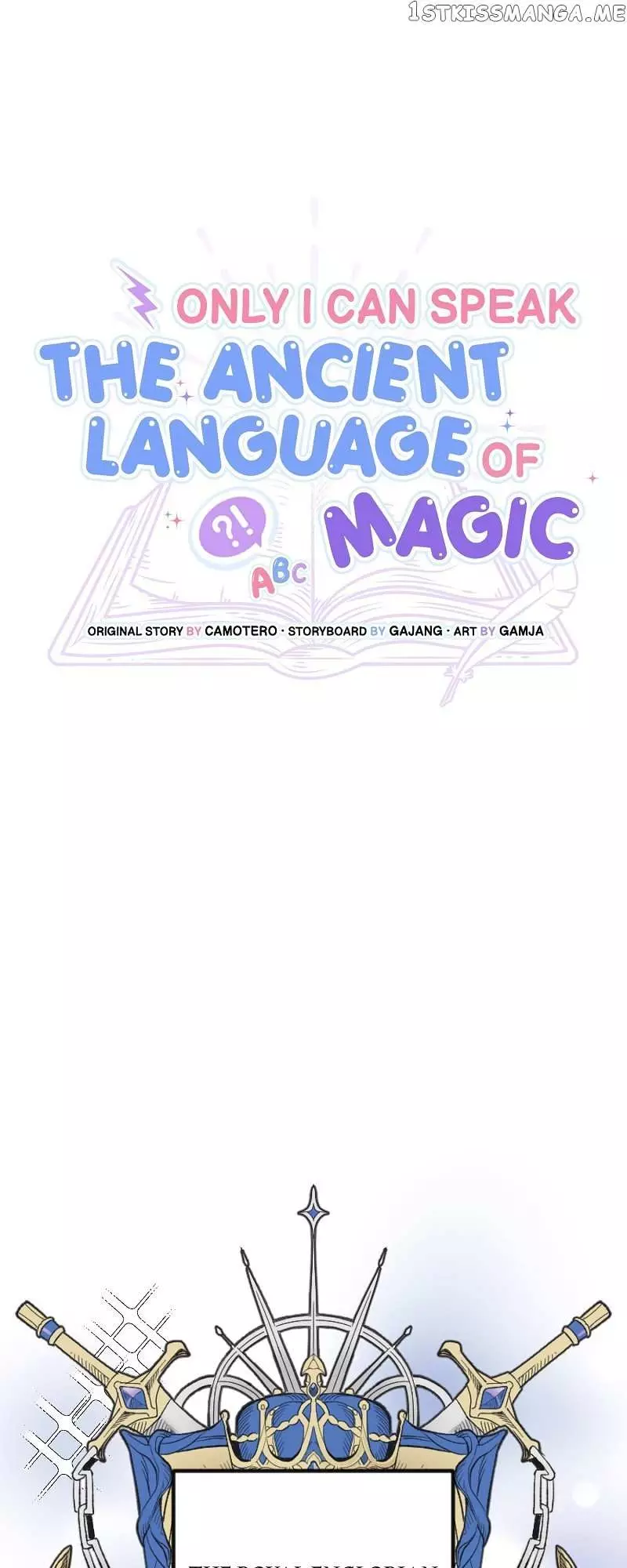 Only I Can Speak The Ancient Language Of Magic - 24 page 9-ac444daa