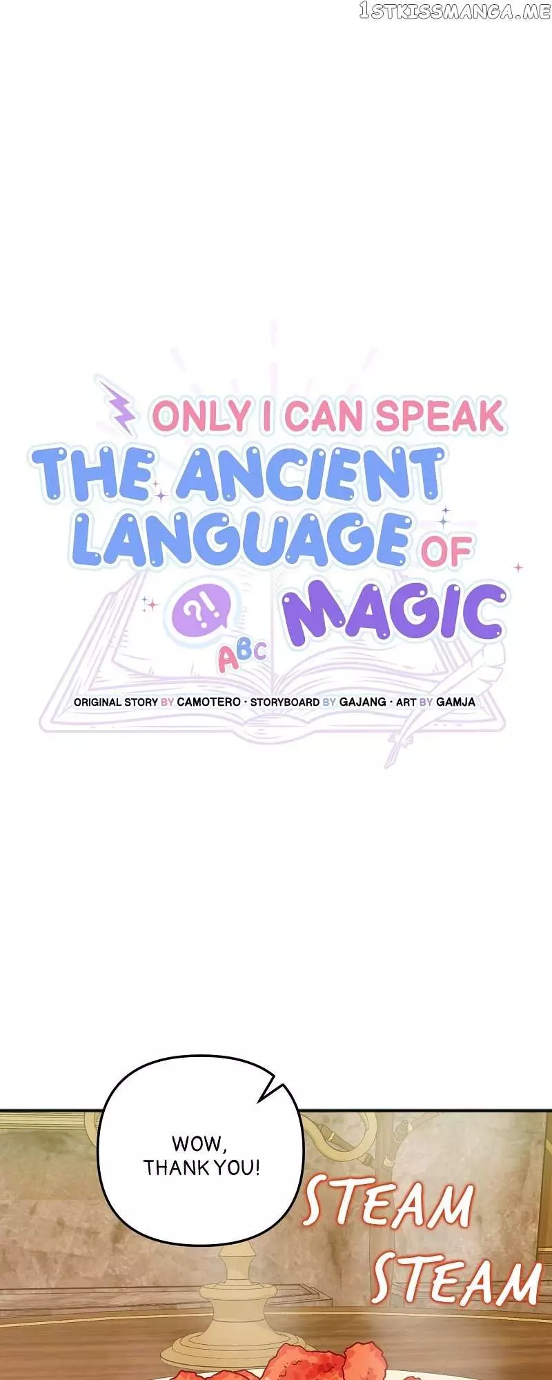 Only I Can Speak The Ancient Language Of Magic - 27 page 5-d22117dd