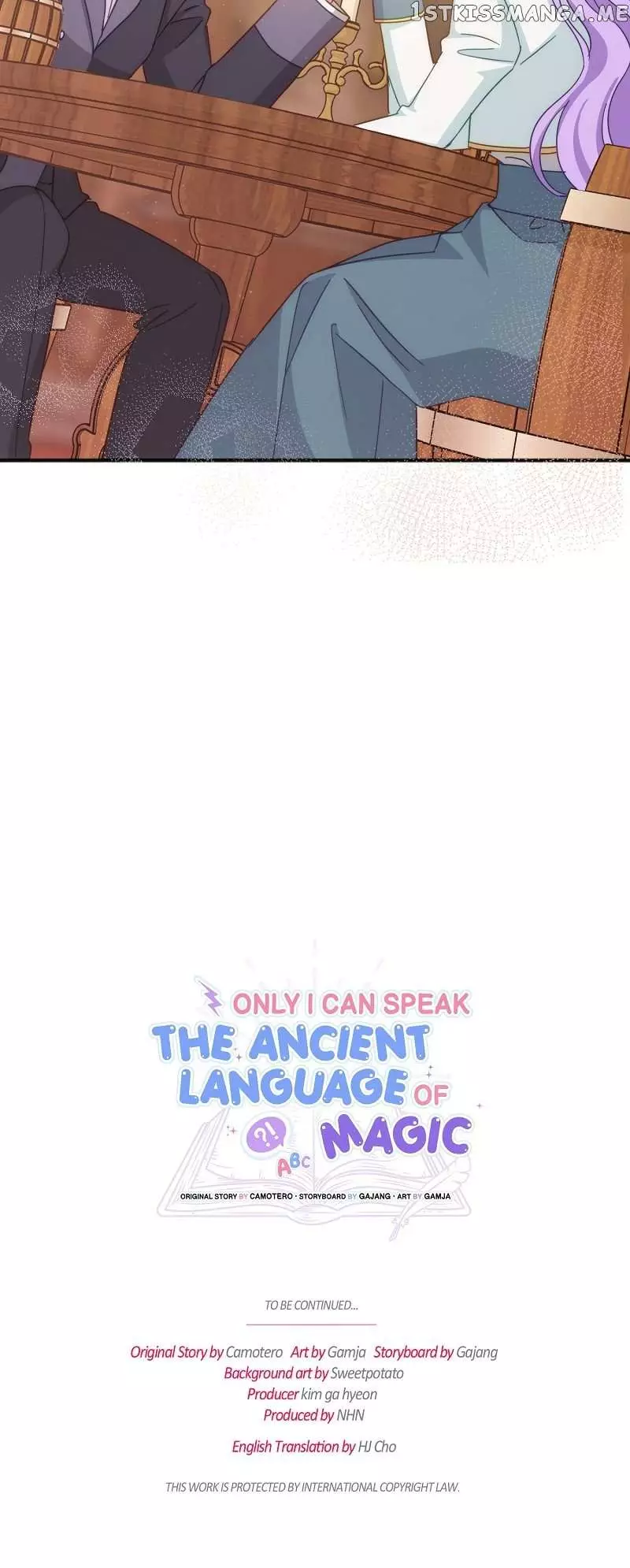 Only I Can Speak The Ancient Language Of Magic - 27 page 61-1ada9d6c