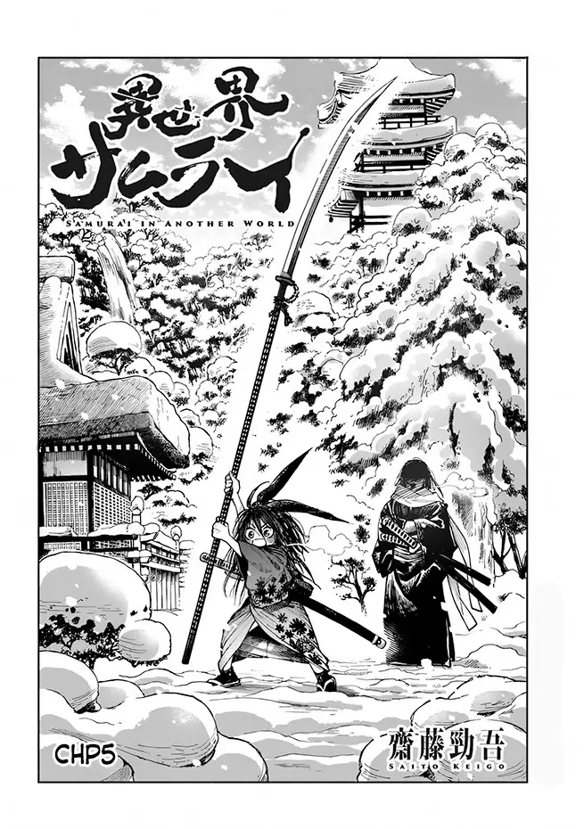 Samurai In Another World - 5 page 2-e98f4523