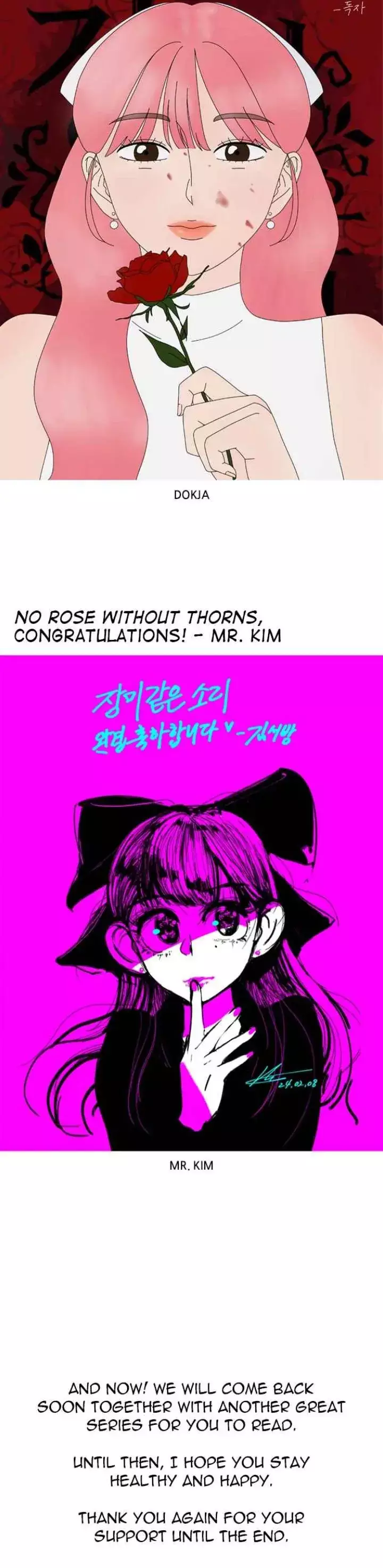 No Rose Without Thorns - 99 page 11-f507c534