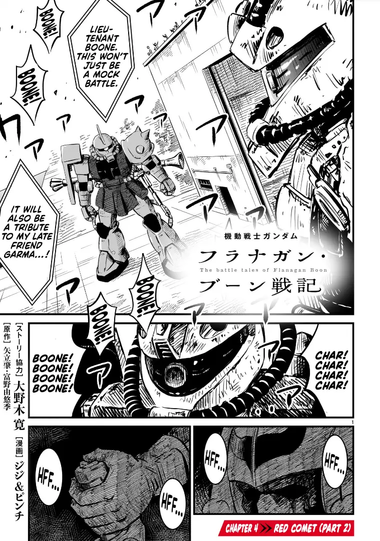 Mobile Suit Gundam: The Battle Tales Of Flanagan Boone - 4 page 1-03ba63f8
