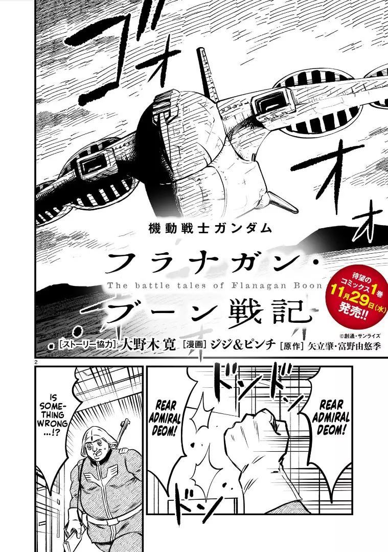 Mobile Suit Gundam: The Battle Tales Of Flanagan Boone - 7 page 2-802a428e