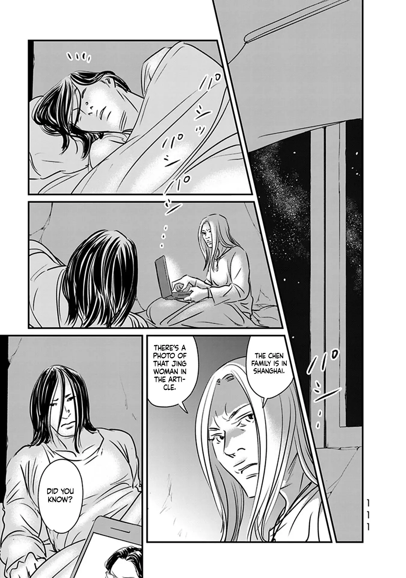 Fish - 14 page 21-f1be5ada