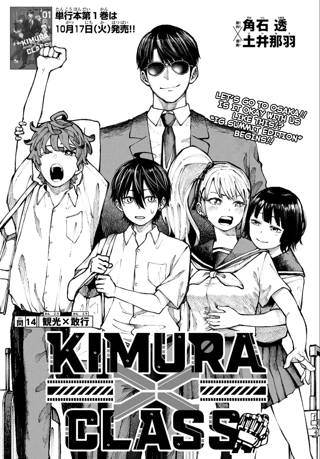 Kimura X Class - 14 page 2-411d33bd