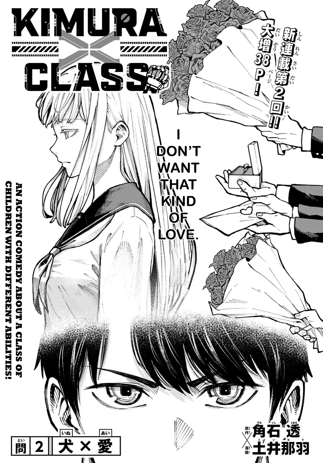 Kimura X Class - 2 page 1-52a745a8